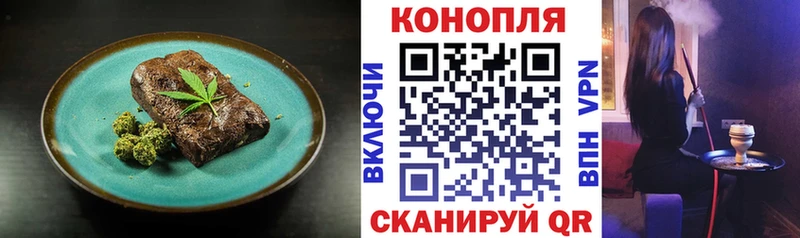 Cannafood марихуана  Купить закладки  Верещагино 
