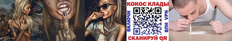 Кокаин Колумбийский  Купить где  Верещагино 