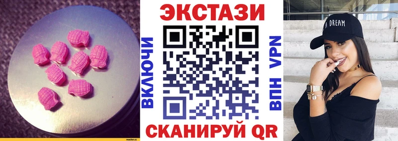 ЭКСТАЗИ VHQ  Купить  Верещагино 