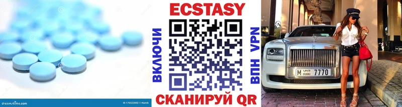 Ecstasy бентли Верещагино
