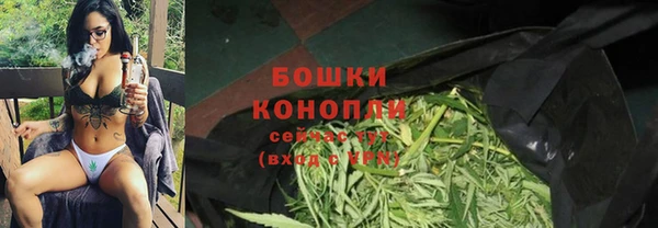 гашишное масло Красноперекопск
