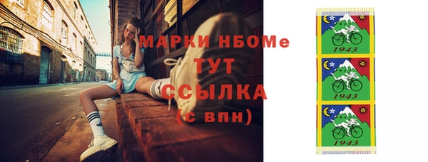 марки nbome Краснотурьинск