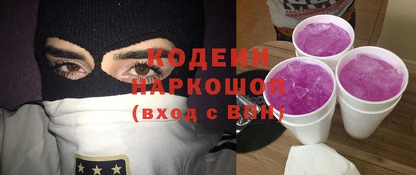 марки nbome Краснотурьинск