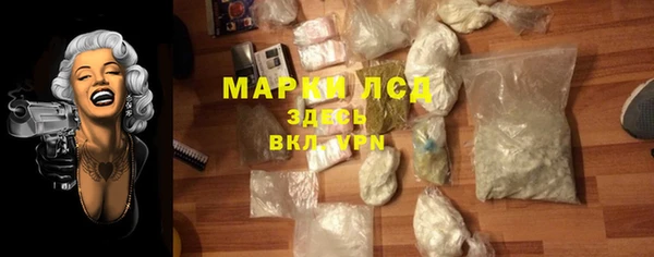 марки nbome Краснотурьинск