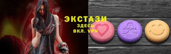 гашишное масло Красноперекопск