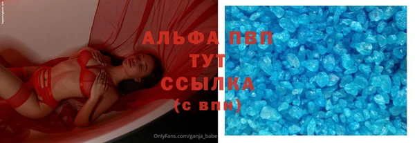 альфа пвп VHQ Коряжма