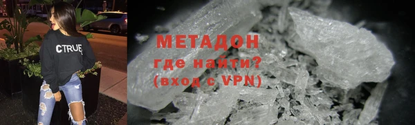 гашишное масло Красноперекопск