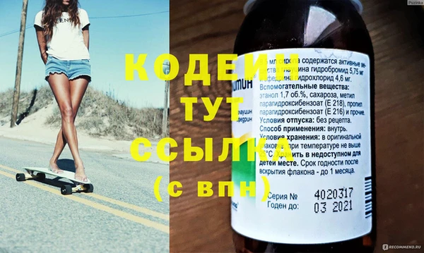 марки nbome Краснотурьинск
