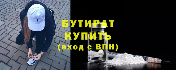 альфа пвп VHQ Коряжма