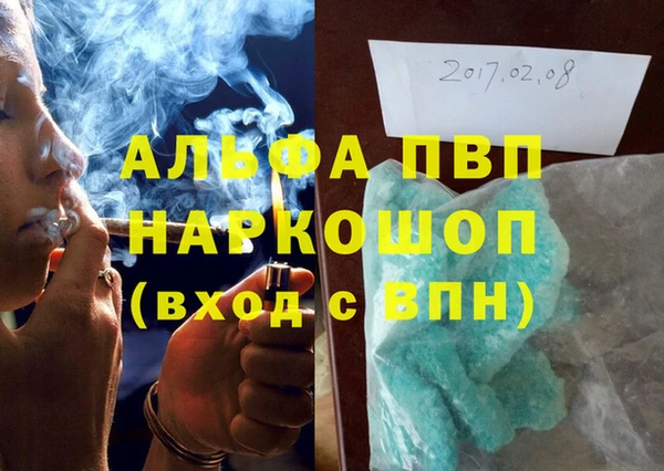 марки nbome Краснотурьинск
