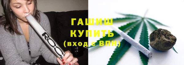 альфа пвп VHQ Коряжма
