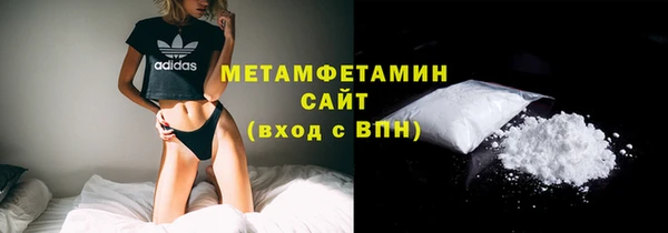 марки nbome Краснотурьинск