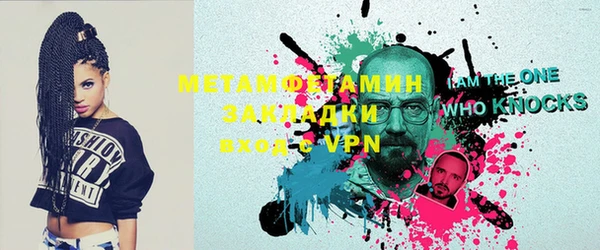 марки nbome Краснотурьинск