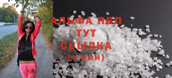 гашишное масло Красноперекопск