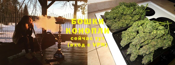 гашишное масло Красноперекопск