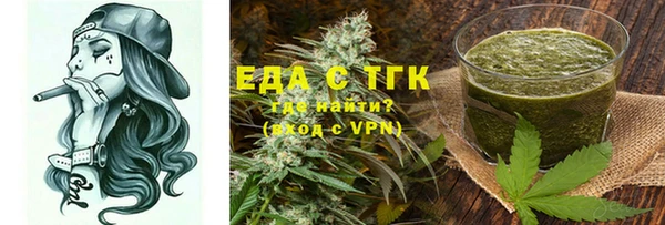 марки nbome Краснотурьинск