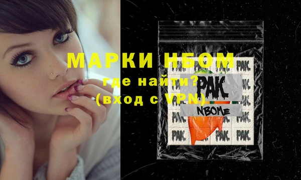 марки nbome Краснотурьинск