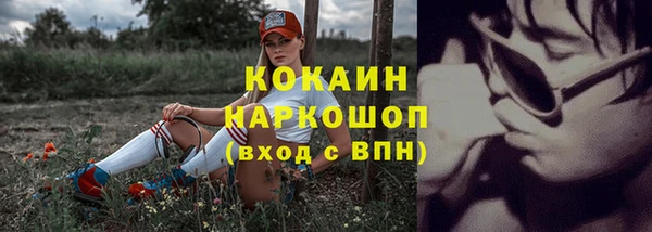 марки nbome Краснотурьинск