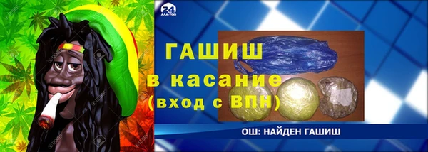 альфа пвп VHQ Коряжма