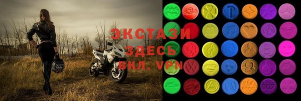 гашишное масло Красноперекопск
