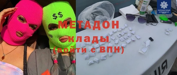 гашишное масло Красноперекопск