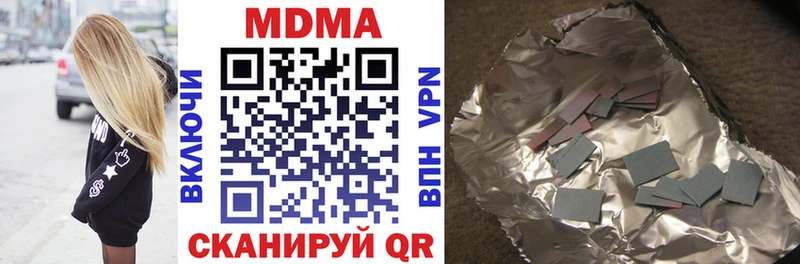 MDMA молли  Купить где  Верещагино 