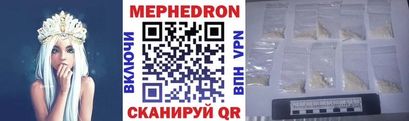 МЯУ-МЯУ 4 MMC  Верещагино 