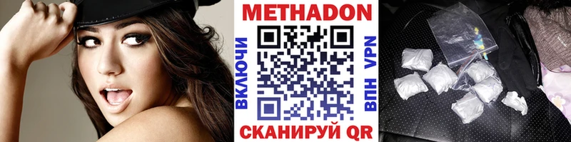 Купить закладки  Верещагино  Метадон мёд 