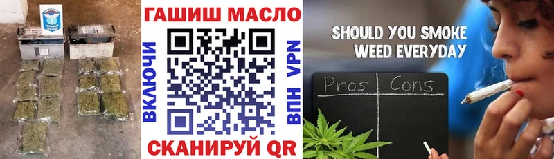 Купить  Верещагино  Дистиллят ТГК вейп с тгк 