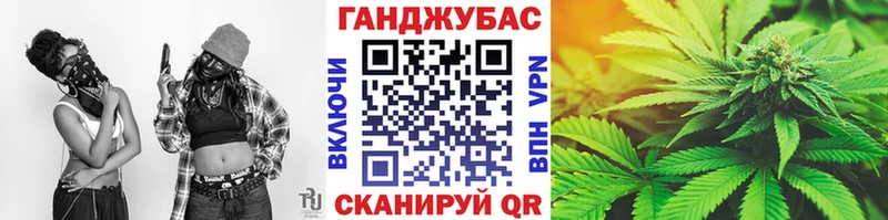 Купить закладки  Верещагино  Канабис планчик 